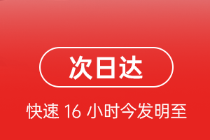 汉中城固机场物流航空货运 航空货运