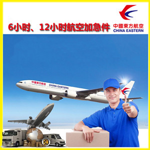 汉中城固机场物流公司谈空运的四大作用是什么